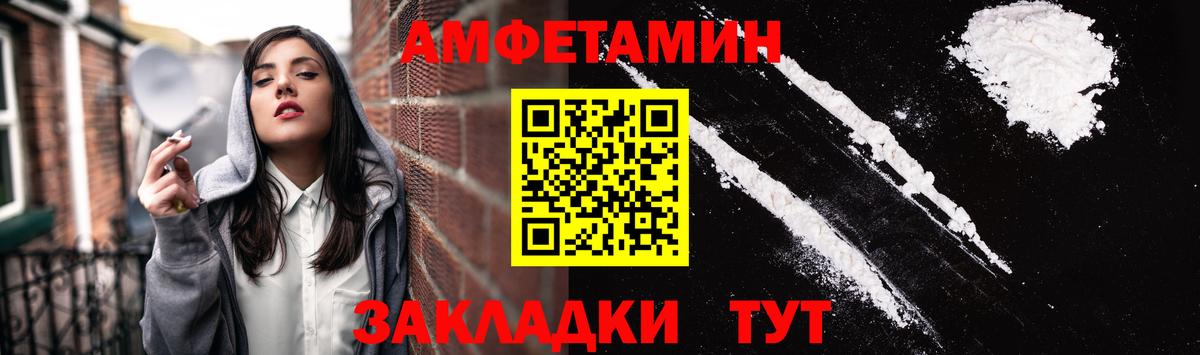 Краснотурьинск  АМФЕТАМИН  OMG зеркало  Амфетамин  Амфетамин 97%  Вход с VPN 