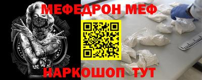дживик Новодвинск