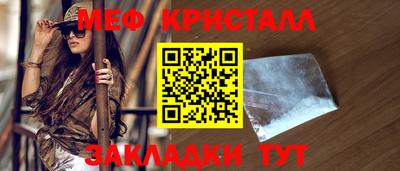 дживик Новодвинск