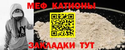 дживик Новодвинск
