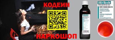 ECSTASY Новокубанск