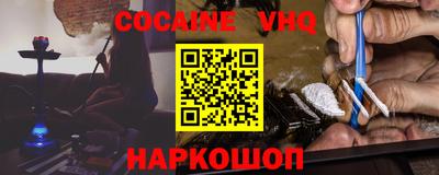 ECSTASY Новокубанск