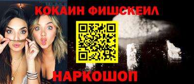 тгк Новозыбков