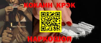 дживик Новодвинск