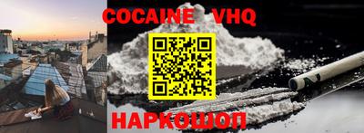 ECSTASY Новокубанск