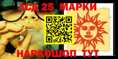 тгк Новозыбков