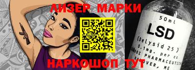 тгк Новозыбков