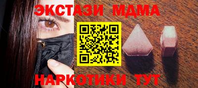 ECSTASY Новокубанск