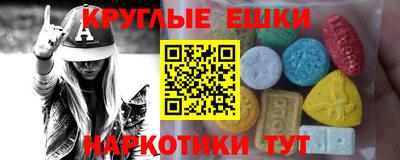 тгк Новозыбков