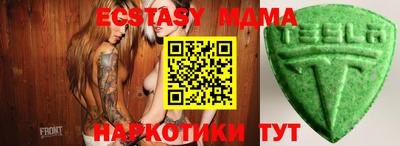 тгк Новозыбков