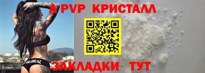 дживик Новодвинск