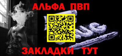 дживик Новодвинск