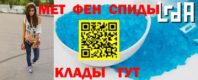 тгк Новозыбков
