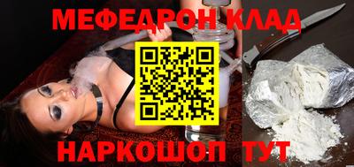 тгк Новозыбков