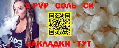 дживик Новодвинск