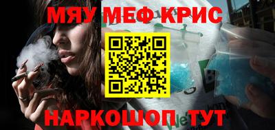 тгк Новозыбков