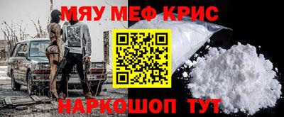 тгк Новозыбков