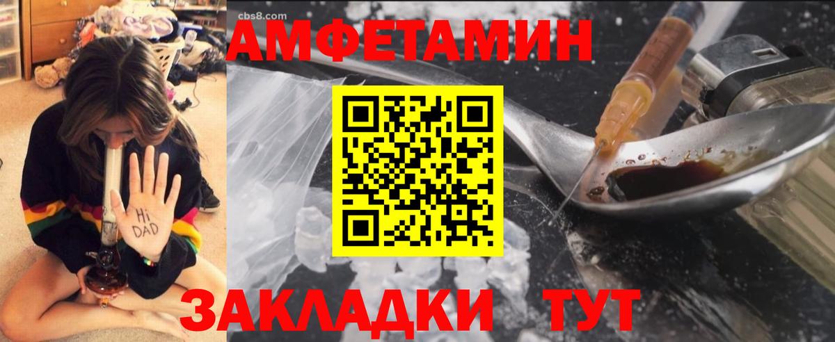 Первитин Methamphetamine Краснотурьинск