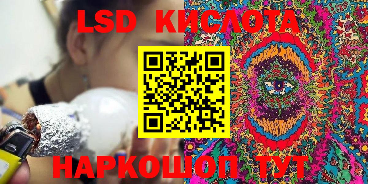 Краснотурьинск  Наркотические марки 1,5мг  Вход с VPN  Наркотические марки 1,5мг 