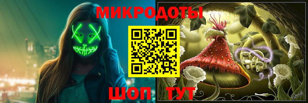Краснотурьинск  Псилоцибиновые грибы Magic Shrooms  Вход с VPN  Псилоцибиновые грибы Magic Shrooms 