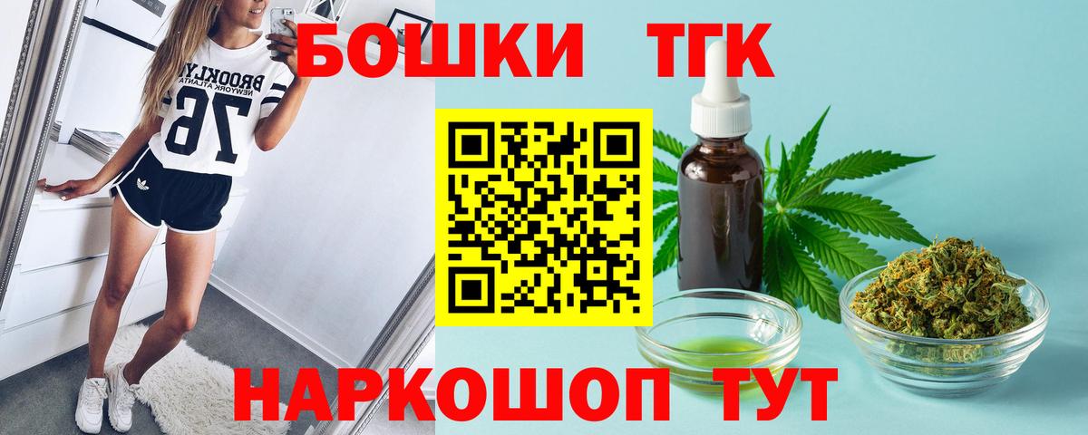 Каннабис SATIVA & INDICA Краснотурьинск