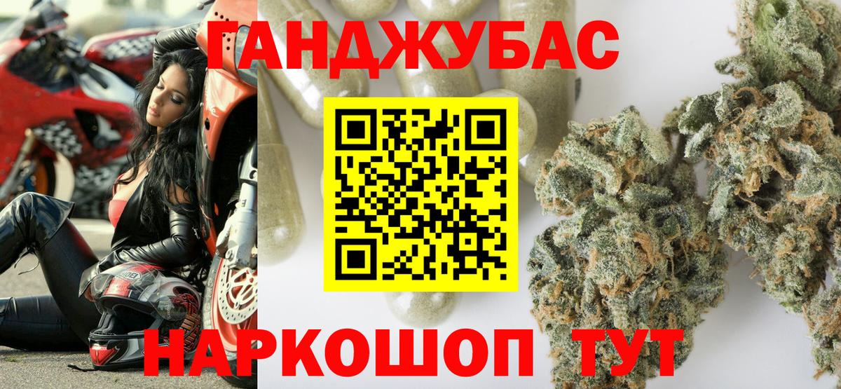 Каннабис AK-47  Шишки марихуана Amnesia  Вход с VPN  Краснотурьинск 